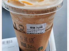 -星巴克臻选(深圳卓悦中心店)