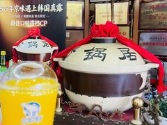 -砂锅居饭庄·京菜(西四店)