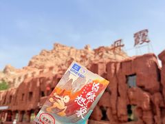 -冰沟丹霞旅游景区