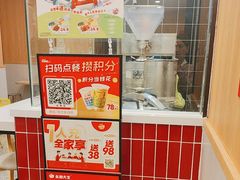 -永和大王(长寿路店)
