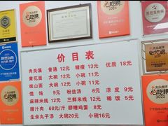 -子午路张记肉夹馍(翠华路店)