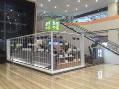 门面-奈雪的茶(市百一店)