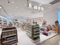 -大商麦凯乐(大连总店)