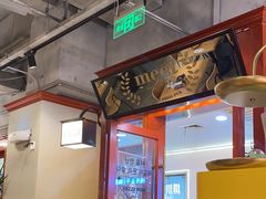 -WOW LUCKY创意韩料(龙阳广场店)