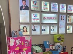 -希玛爱康健口腔(南山海岸城店)