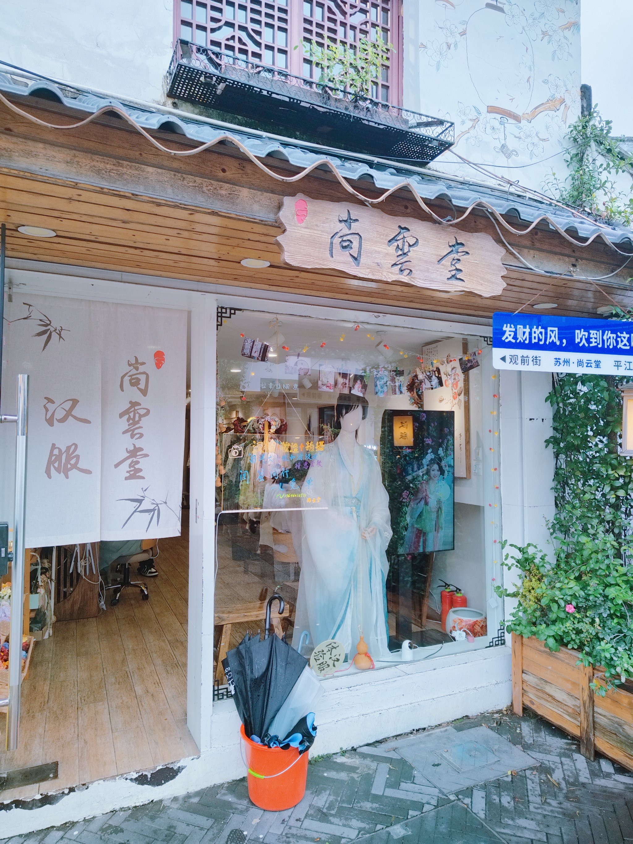 汉服装修风格店面图片