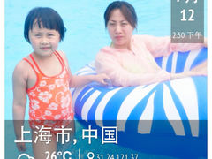iphone_upload_pic-热带风暴水上乐园