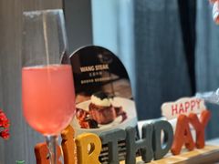 -王品牛排(杭州大厦店)