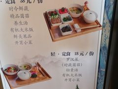 -重元寺香积厨素斋馆