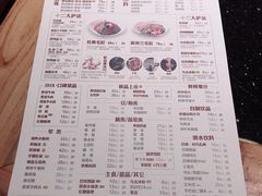 菜单-巴奴毛肚火锅(商城路店)
