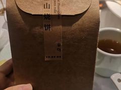 -半勺·新徽菜(银泰城店)