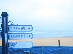 -猫的天空之城概念书店(北戴河蔚蓝海岸店)