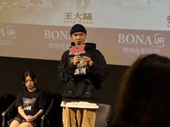 -博纳UA东方宝泰电影城