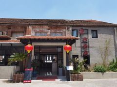 -云间粮仓