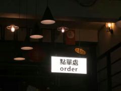 -无牌咖啡&酒馆