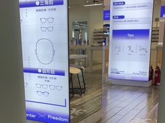 -优购镜仓(城阳青特万达店)