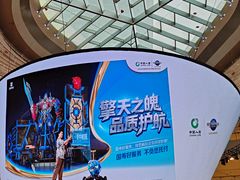 -上海世纪汇广场