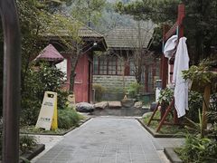 -中铁花水湾温泉酒店(大邑店)