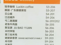 -中粮·祥云小镇