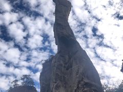 -三清山风景名胜区