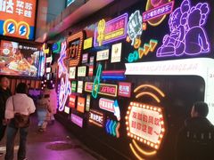 -7mall美食潮地标