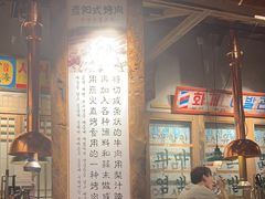 -三代烤肉(保利广场店)