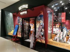 -西西弗书店&矢量咖啡(凯德晶萃广场店)