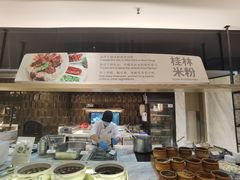 -桂林喜来登饭店雅琴餐厅