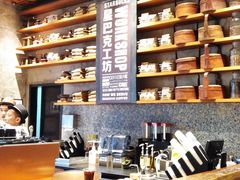 -星巴克臻选(北京嘉里中心第二店)