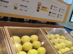 -快乐柠檬happylemon(印象城店)
