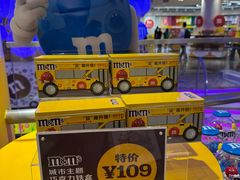 -m豆巧克力世界(上海世茂广场店)