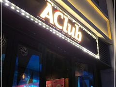 -AClub餐吧(富华里店)