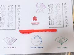 -杭州工艺美术博物馆