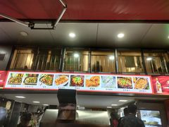 门面-幸福铁板烧(共和村店)
