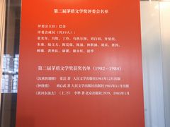 -昭明书院
