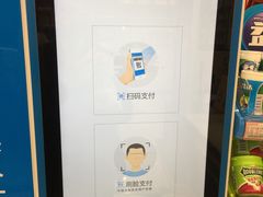 -嘉荣超市(望牛墩店)