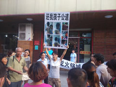 -鑫龙火锅城(嘉汇广场店)