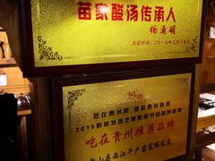 -侯家庄阿才有品私房菜馆