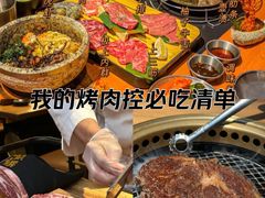 -大阪烧肉BAKA一代(十亩地店)