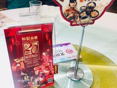 -和记小菜(七宝店)