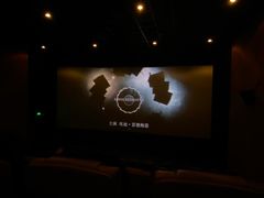 -博纳UA东方宝泰电影城