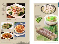 -华庭食府(光明店)
