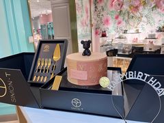 -西檬树SIMON·T轻奢蛋糕(大东方Max店)