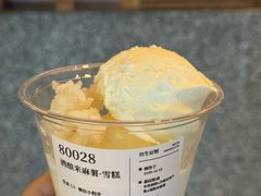 -阿嬷手作(南宁青秀万达店)