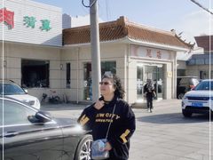 -阳坊大都涮羊肉(阳坊总店)