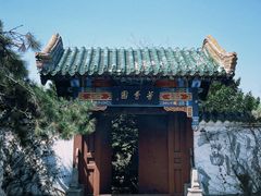 -北陵公园