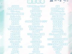 -中街·盛京龙城