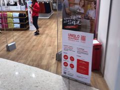 -优衣库(青岛万象城店)