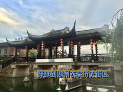 -衣裳街历史文化街区
