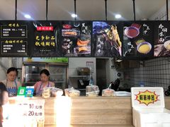 -乔伯凉面(白沙路店)